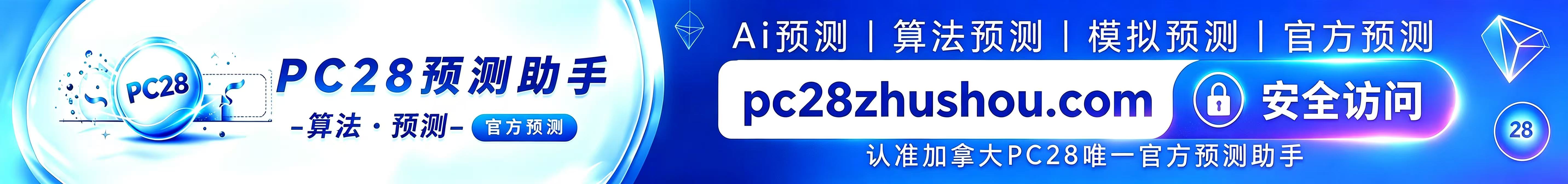 广告